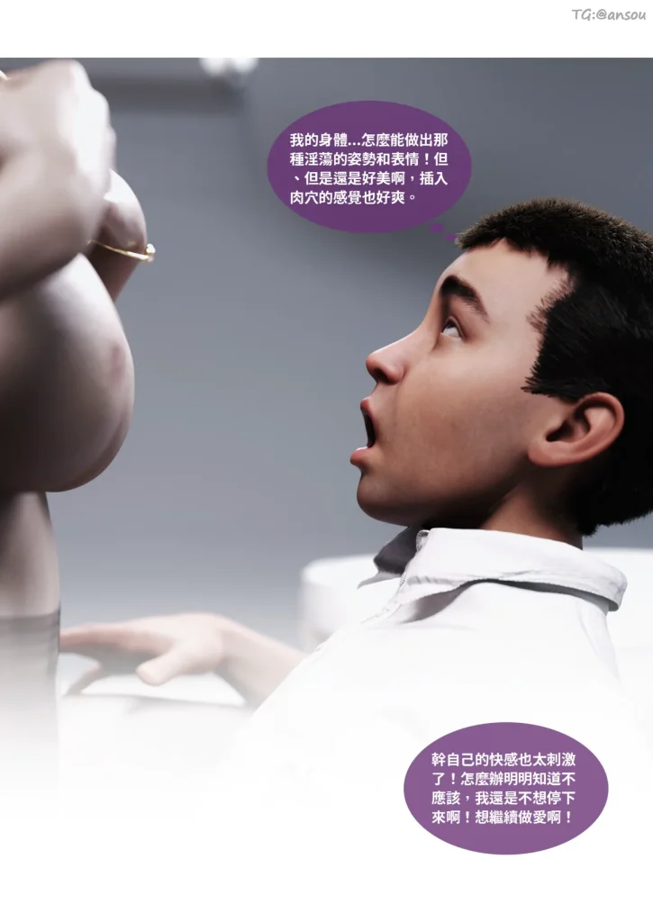 图片[636]-断裂人生-本地漫画站