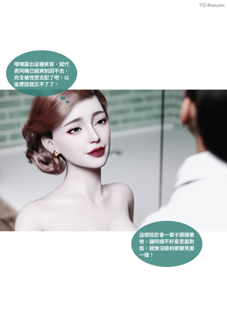 图片[642]-断裂人生-本地漫画站