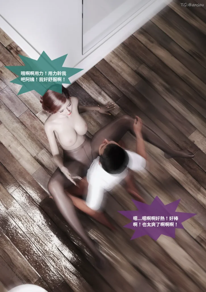 图片[643]-断裂人生-本地漫画站