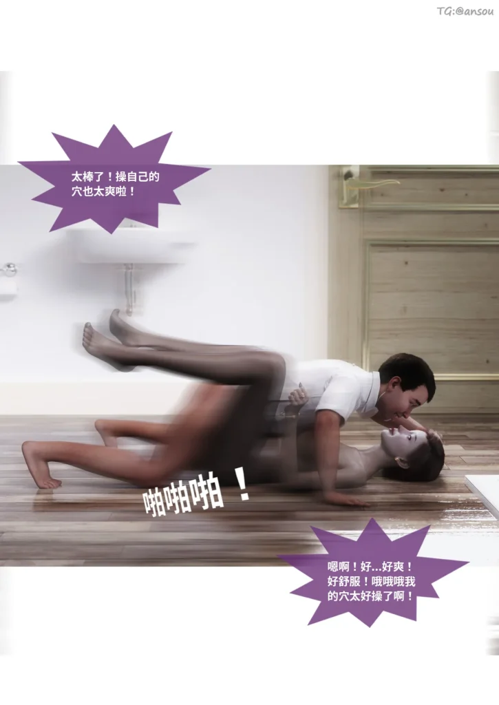 图片[645]-断裂人生-本地漫画站