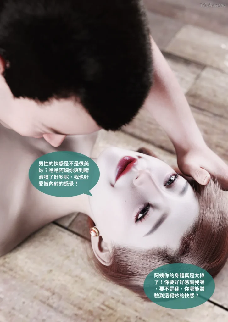 图片[649]-断裂人生-本地漫画站