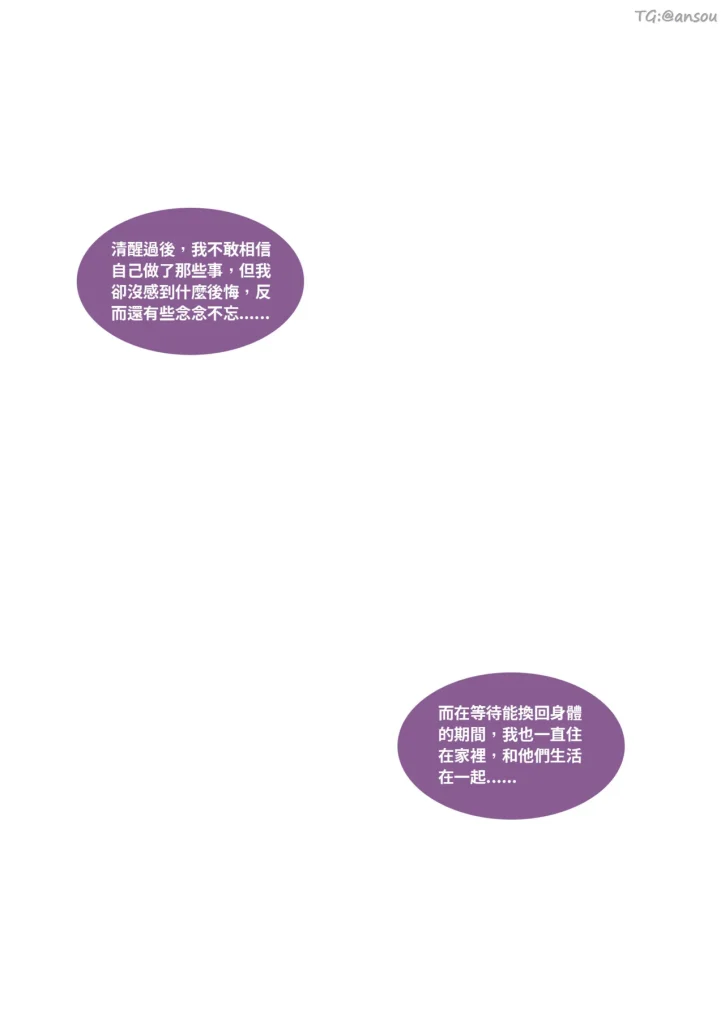 图片[654]-断裂人生-本地漫画站