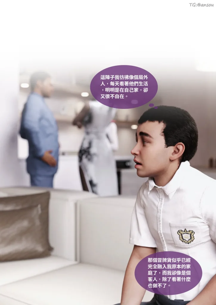 图片[655]-断裂人生-本地漫画站