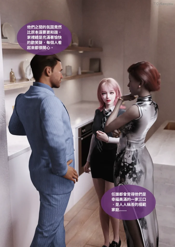 图片[656]-断裂人生-本地漫画站