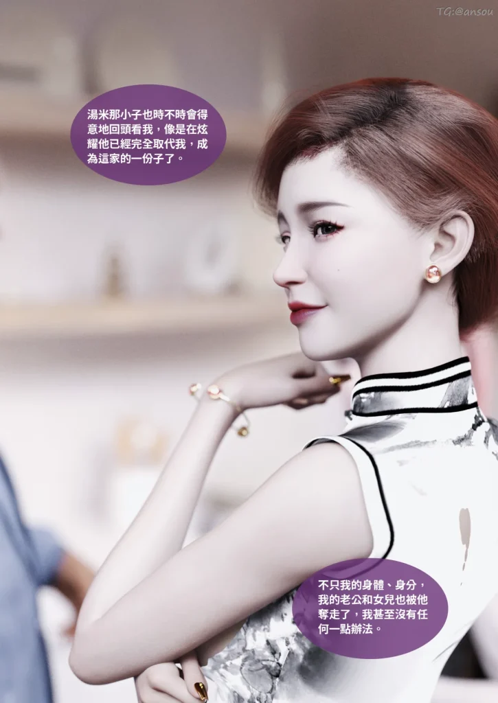 图片[658]-断裂人生-本地漫画站