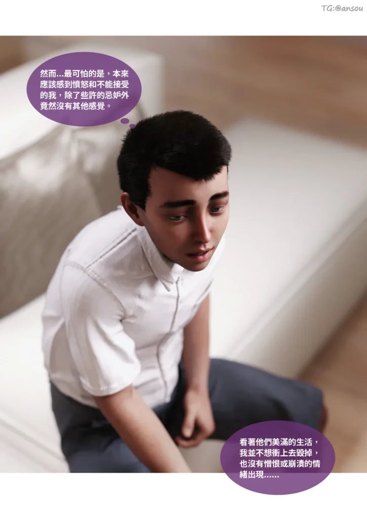 图片[659]-断裂人生-本地漫画站