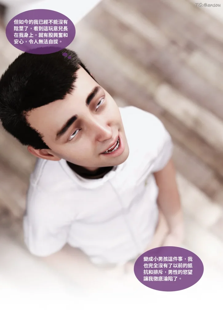 图片[662]-断裂人生-本地漫画站