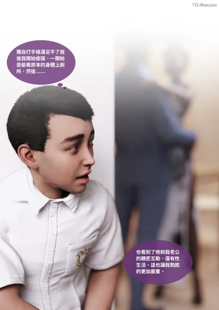 图片[663]-断裂人生-本地漫画站