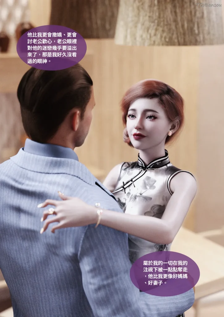 图片[664]-断裂人生-本地漫画站