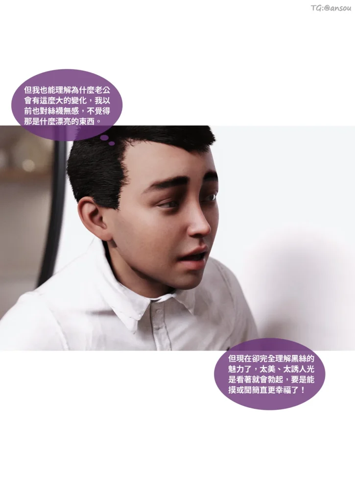 图片[669]-断裂人生-本地漫画站