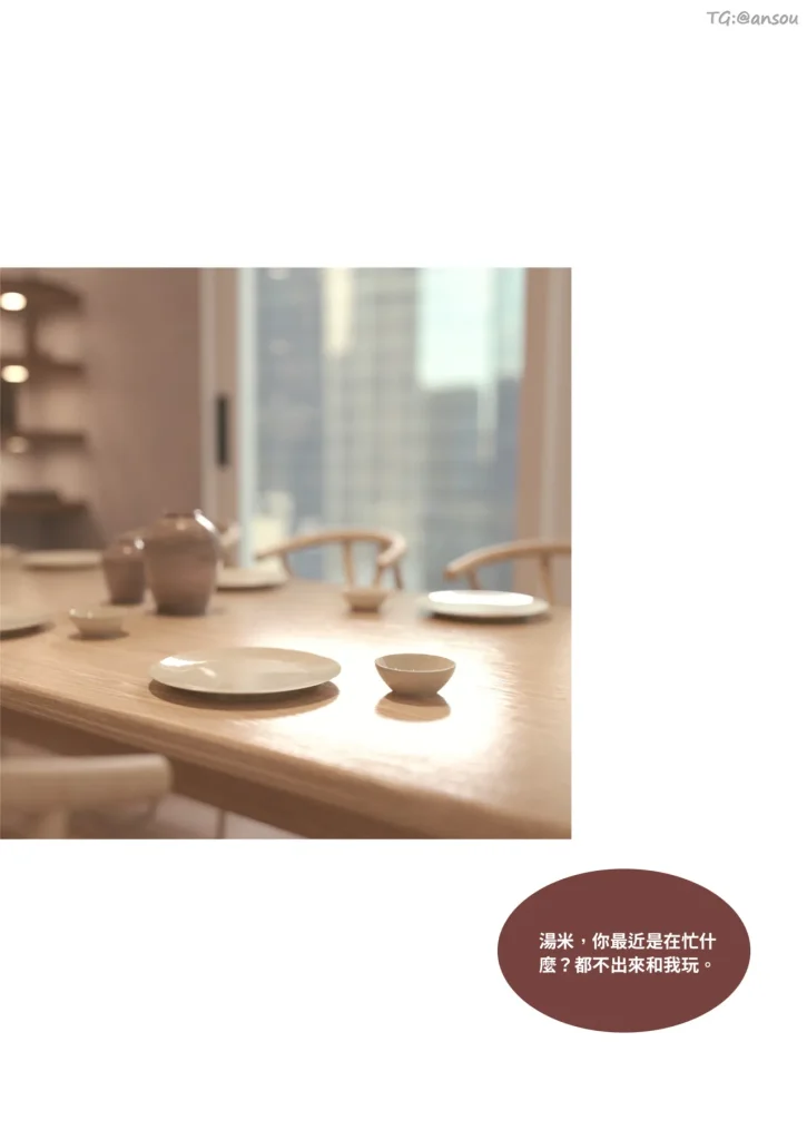 图片[680]-断裂人生-本地漫画站