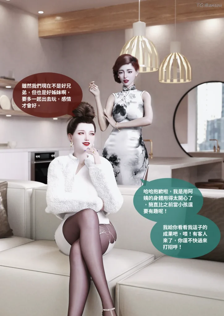 图片[681]-断裂人生-本地漫画站