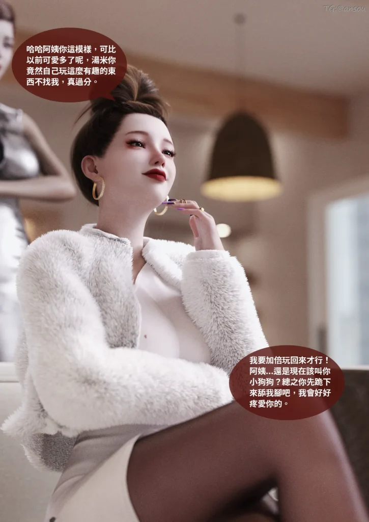 图片[683]-断裂人生-本地漫画站