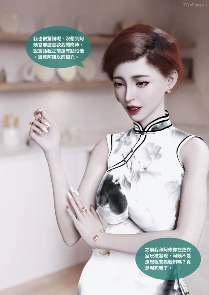 图片[687]-断裂人生-本地漫画站