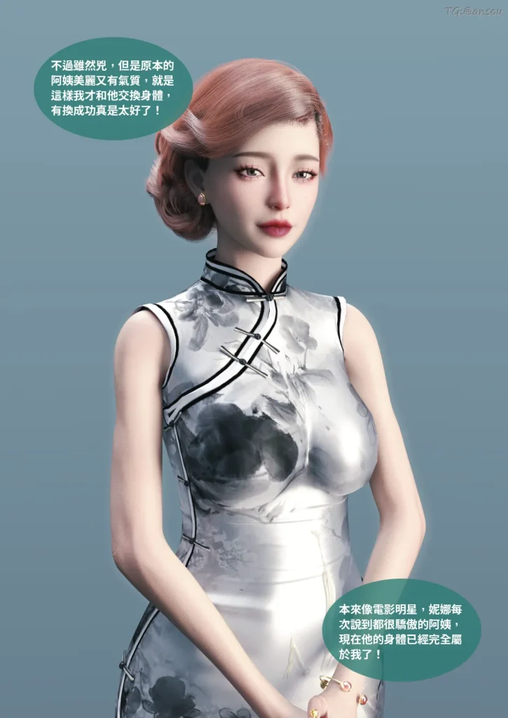 图片[688]-断裂人生-本地漫画站