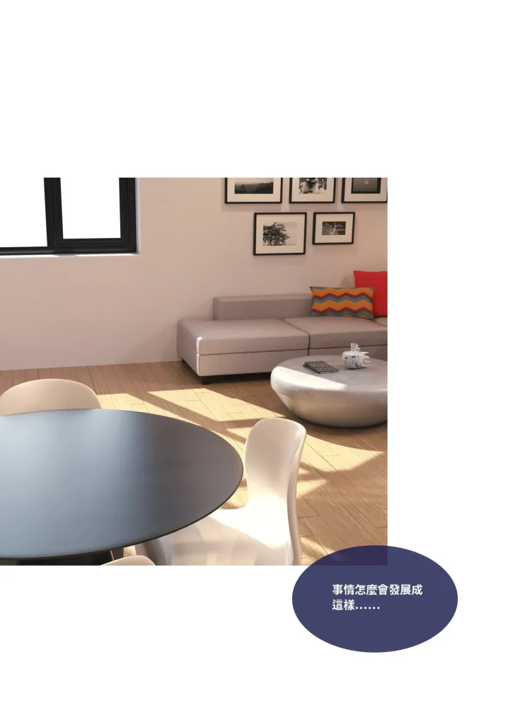 图片[691]-断裂人生-本地漫画站