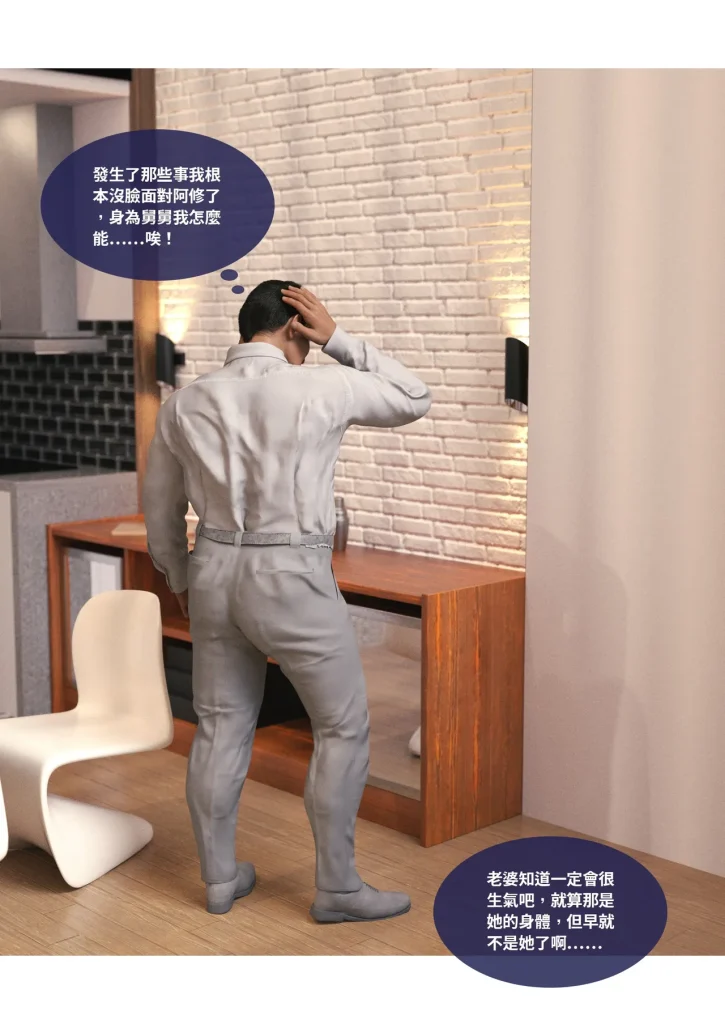 图片[692]-断裂人生-本地漫画站