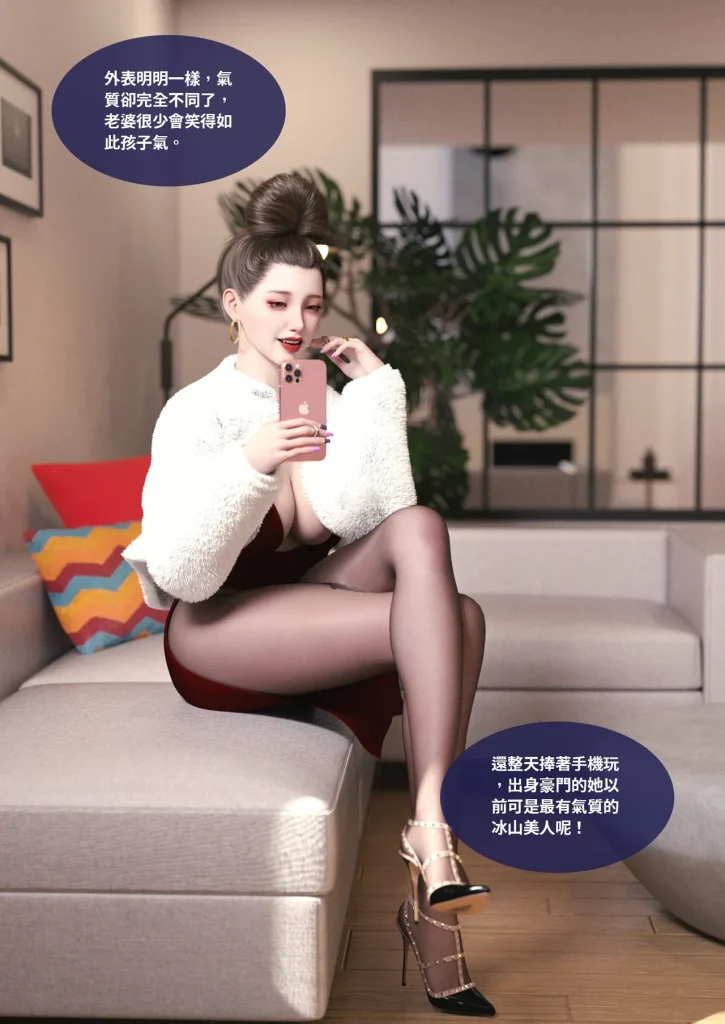 图片[693]-断裂人生-本地漫画站