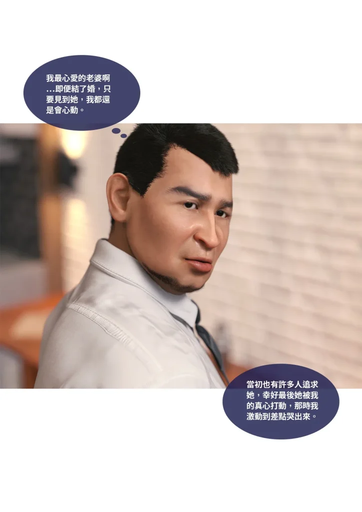 图片[694]-断裂人生-本地漫画站