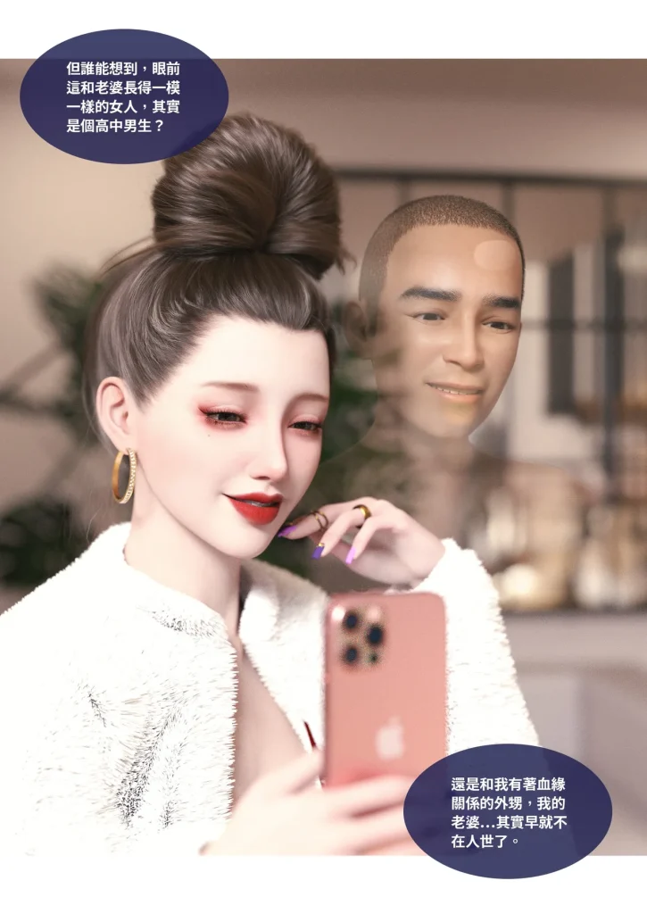 图片[695]-断裂人生-本地漫画站