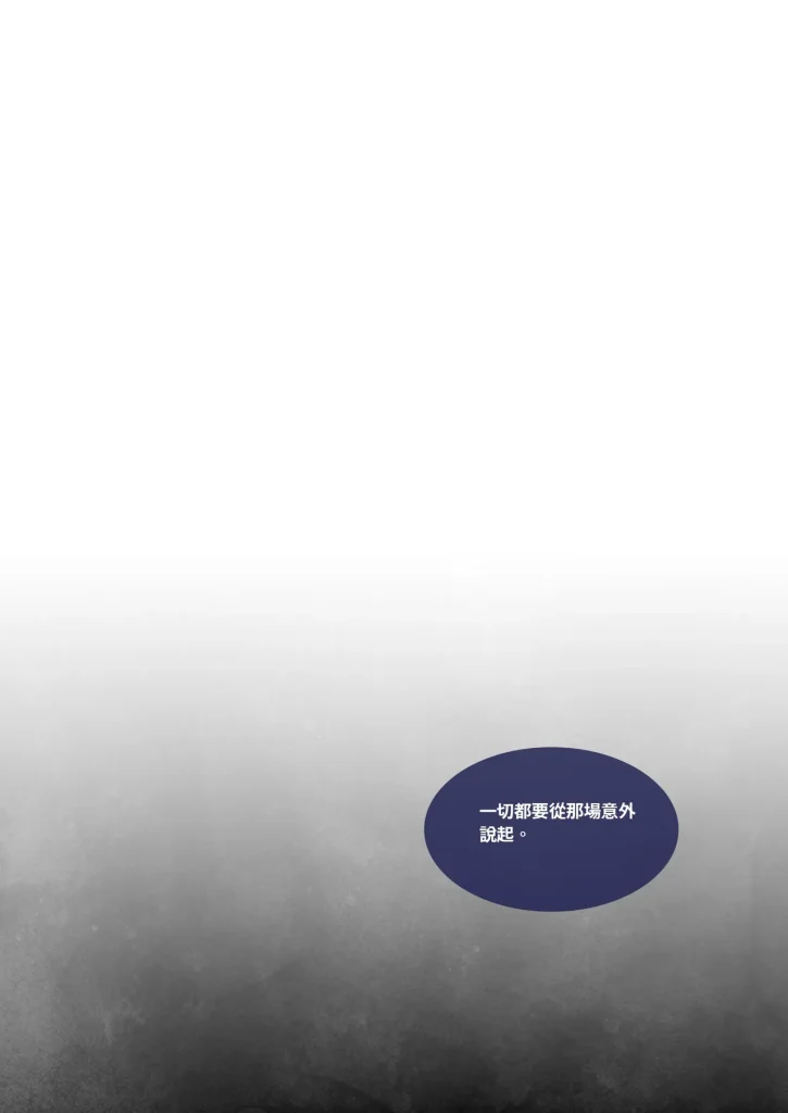 图片[696]-断裂人生-本地漫画站