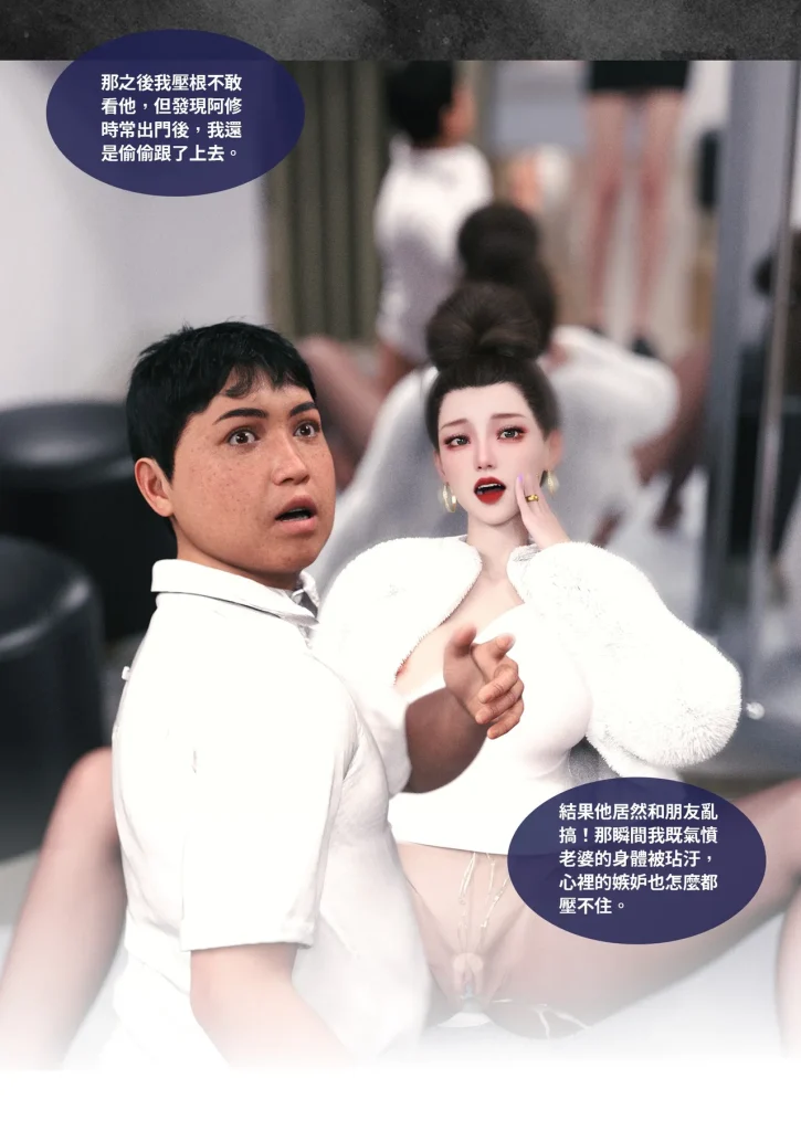 图片[700]-断裂人生-本地漫画站