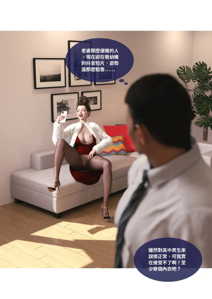 图片[702]-断裂人生-本地漫画站