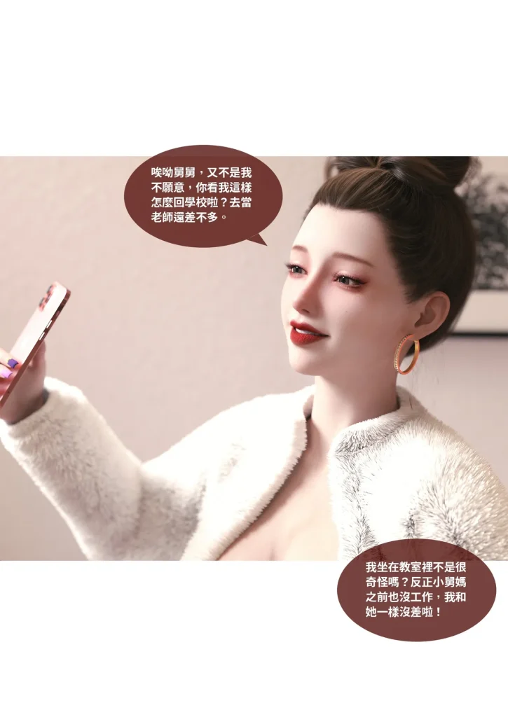 图片[705]-断裂人生-本地漫画站