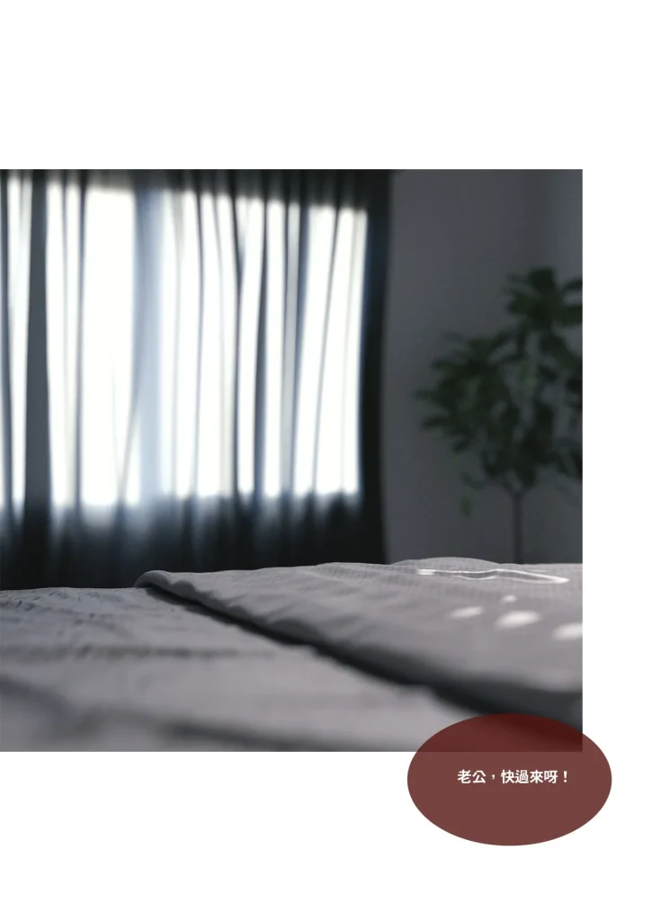 图片[709]-断裂人生-本地漫画站