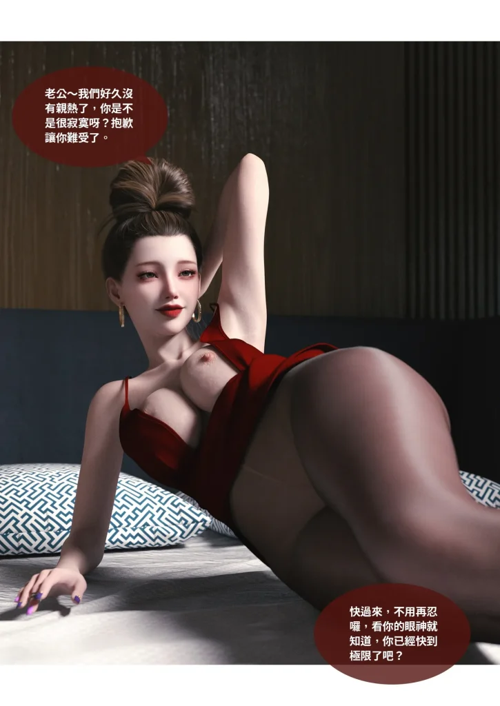 图片[710]-断裂人生-本地漫画站