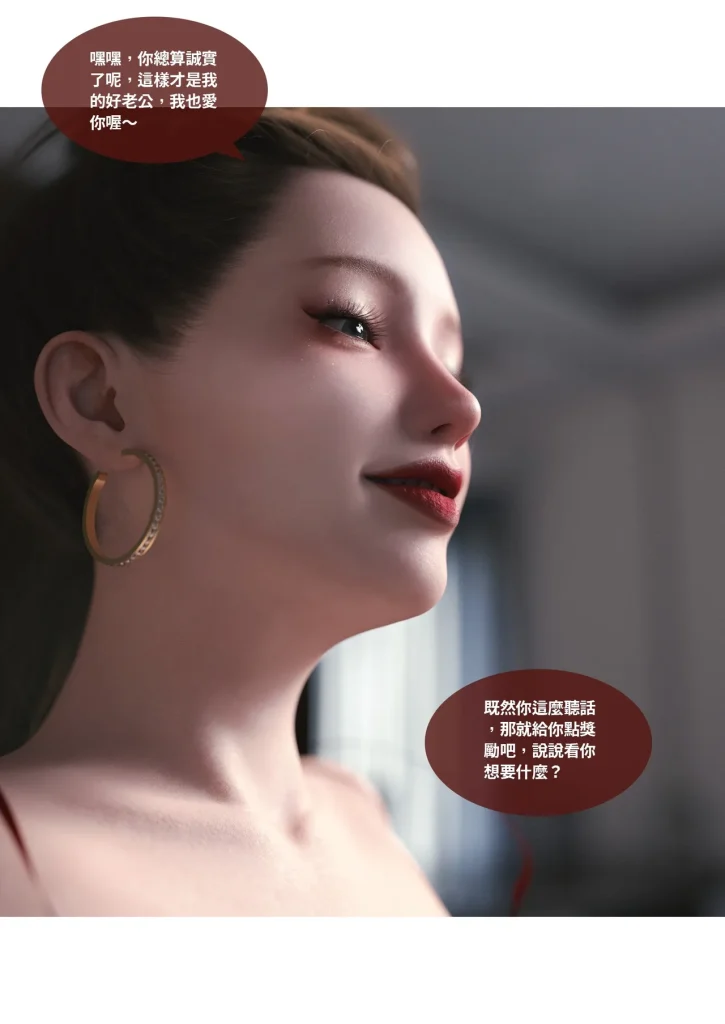 图片[716]-断裂人生-本地漫画站