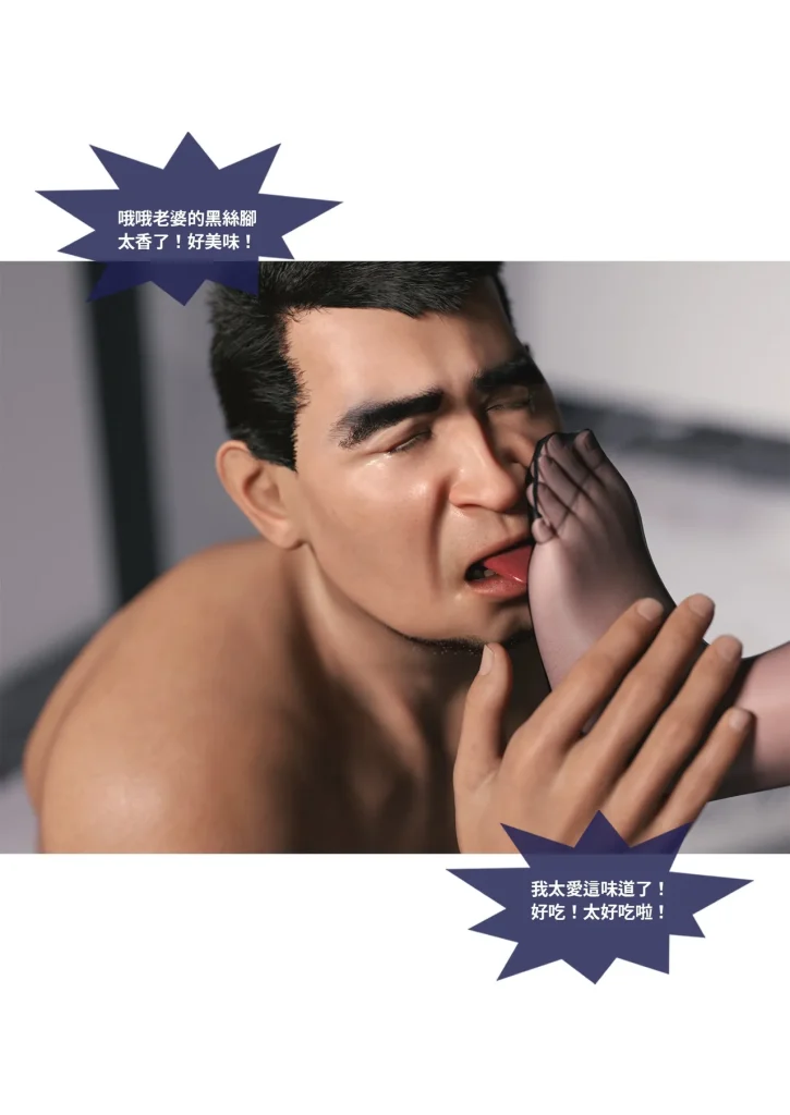 图片[720]-断裂人生-本地漫画站