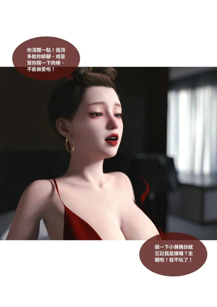 图片[726]-断裂人生-本地漫画站