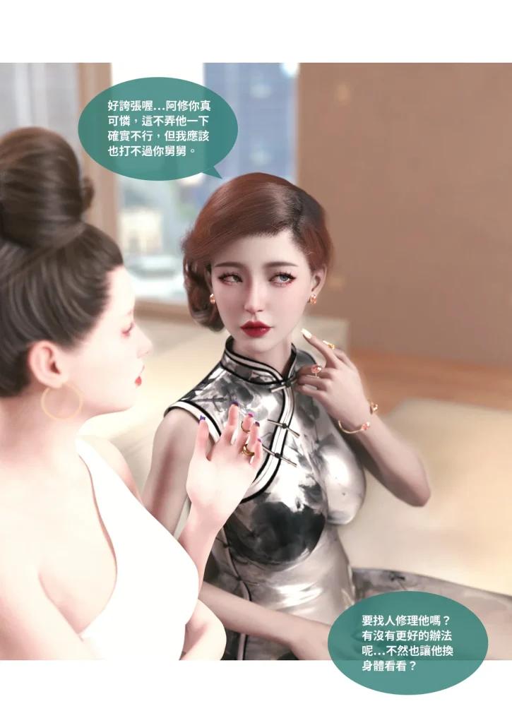 图片[751]-断裂人生-本地漫画站