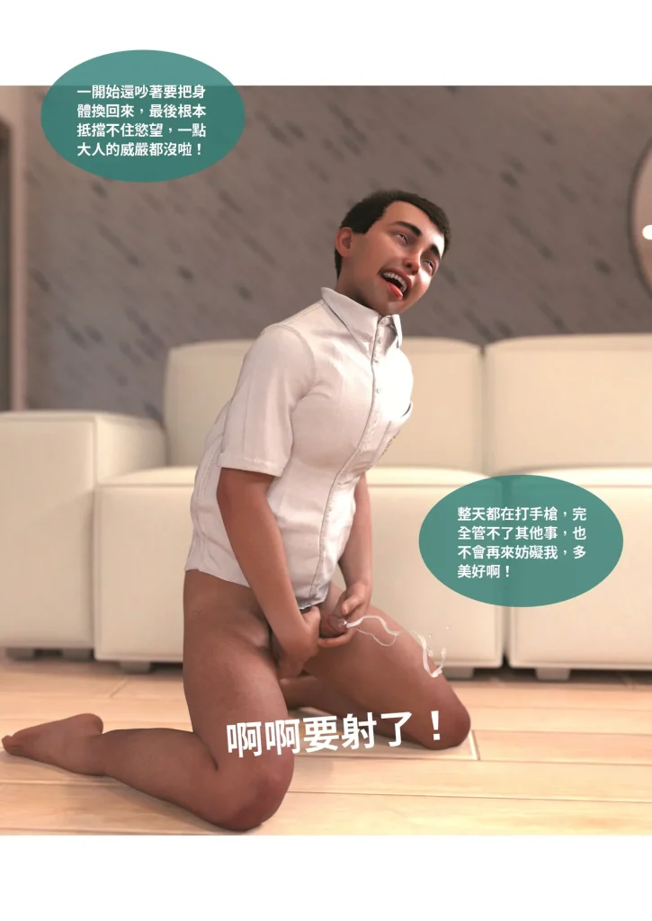 图片[755]-断裂人生-本地漫画站