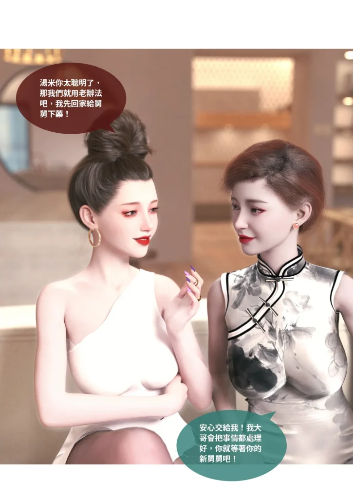 图片[757]-断裂人生-本地漫画站