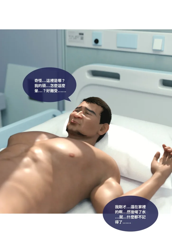 图片[759]-断裂人生-本地漫画站