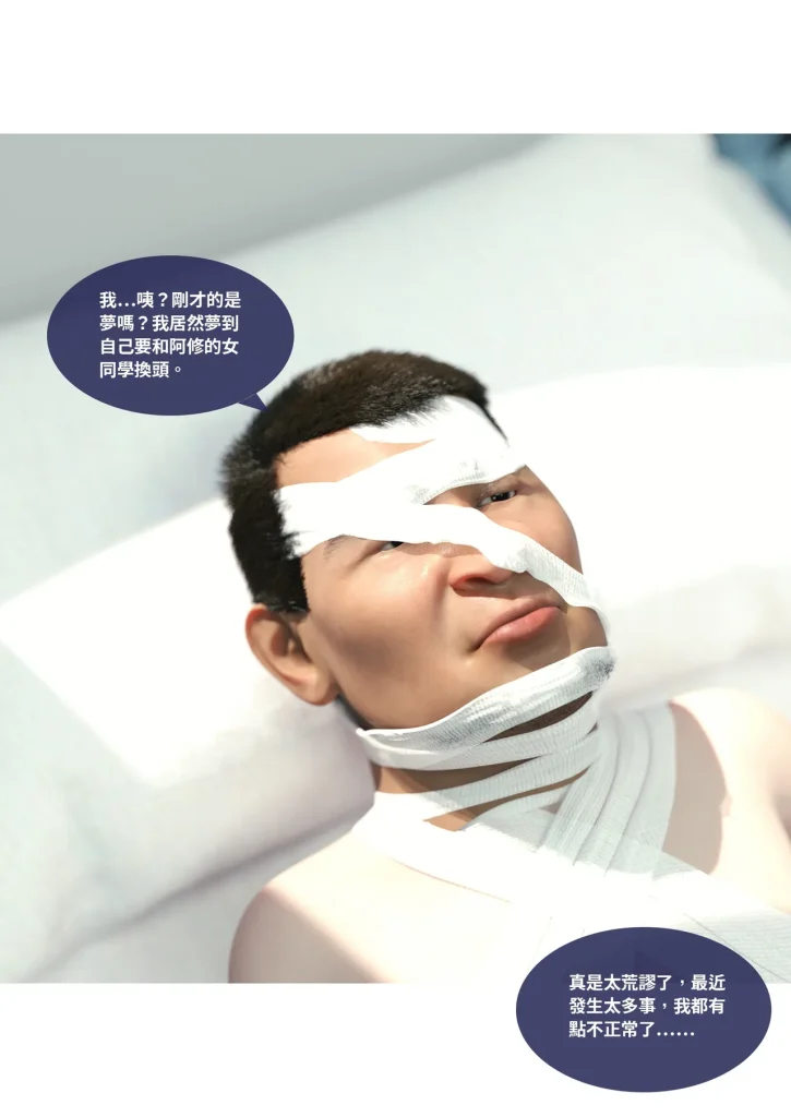 图片[766]-断裂人生-本地漫画站