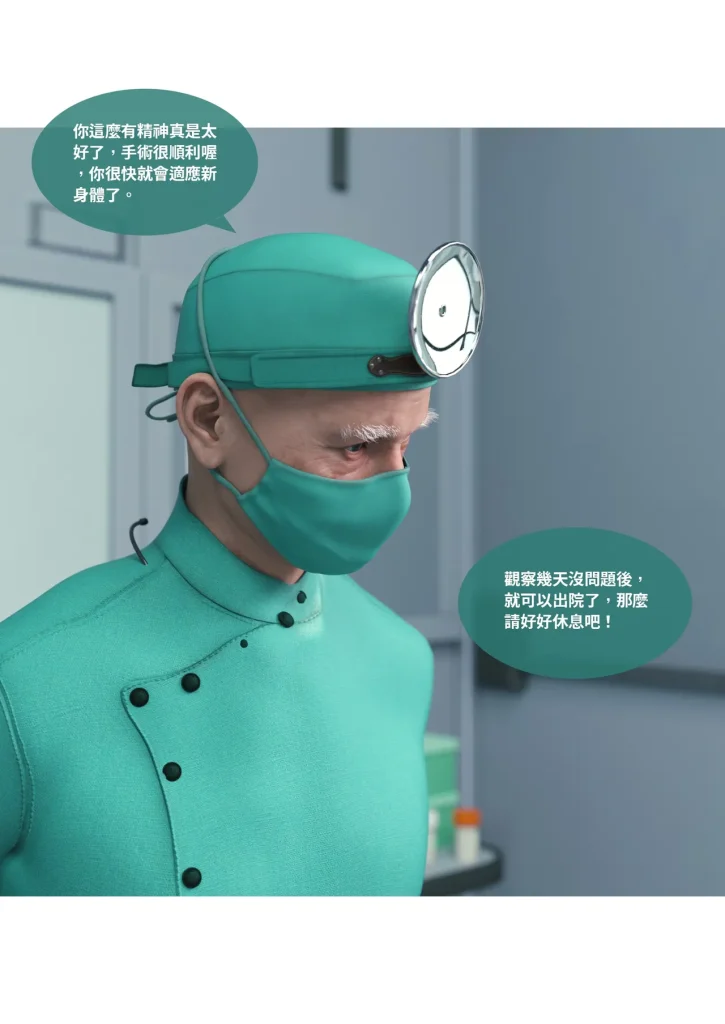 图片[769]-断裂人生-本地漫画站