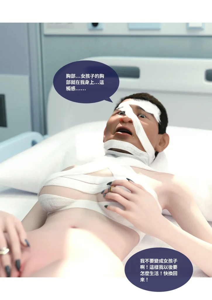 图片[771]-断裂人生-本地漫画站