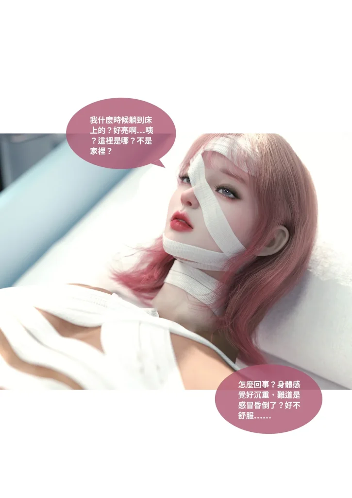 图片[774]-断裂人生-本地漫画站