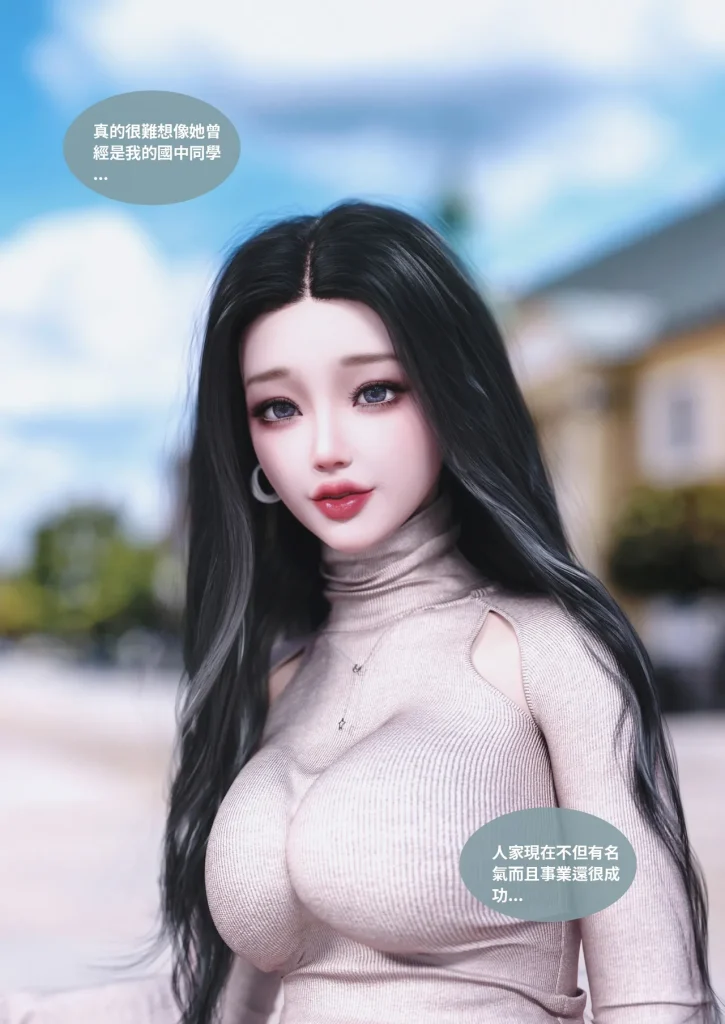 图片[4]-换脸APP-本地漫画站