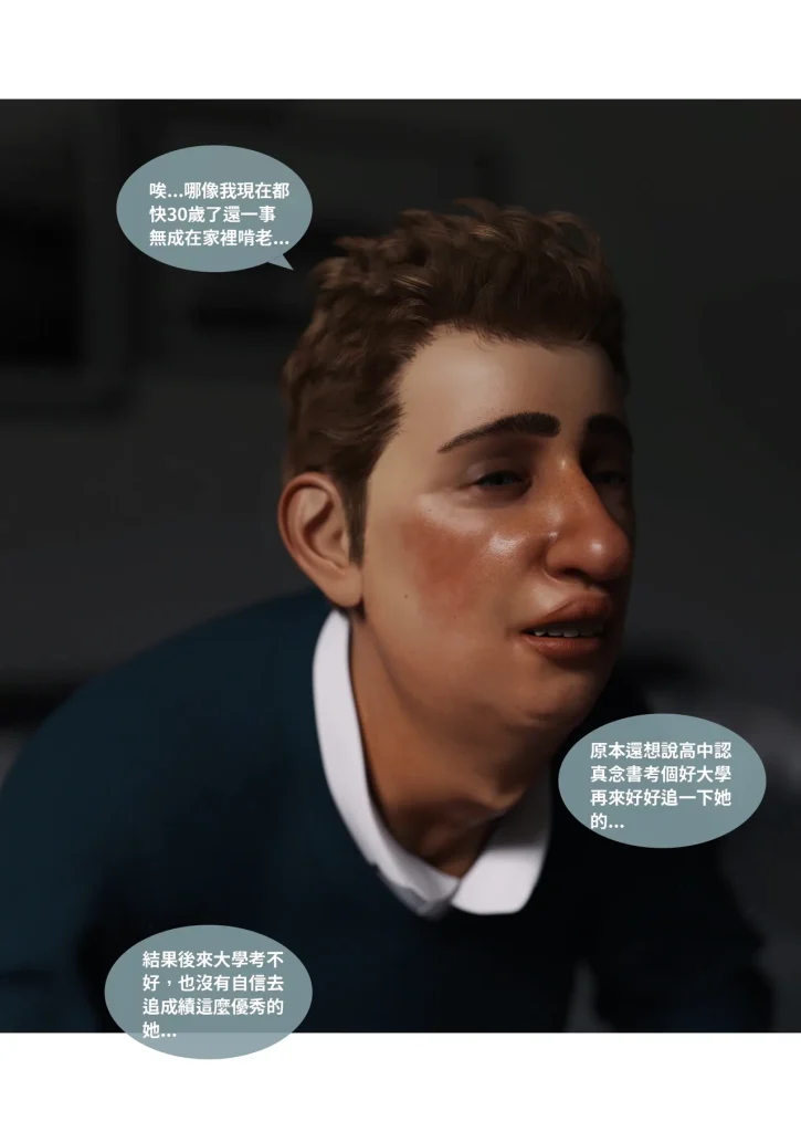 图片[5]-换脸APP-本地漫画站