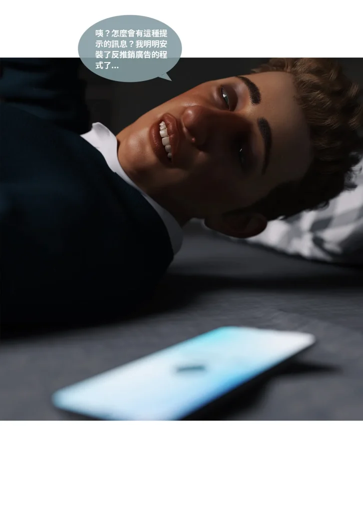 图片[8]-换脸APP-本地漫画站