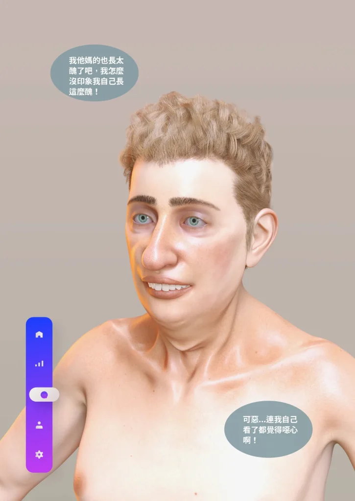 图片[13]-换脸APP-本地漫画站