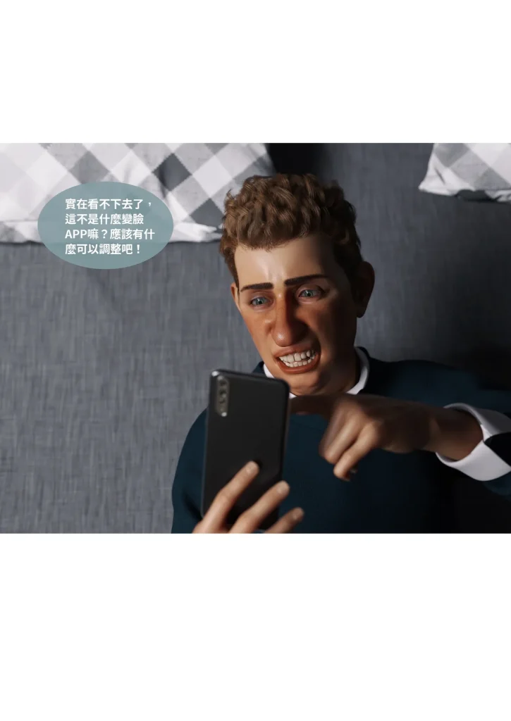 图片[14]-换脸APP-本地漫画站