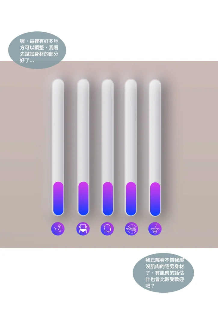 图片[15]-换脸APP-本地漫画站