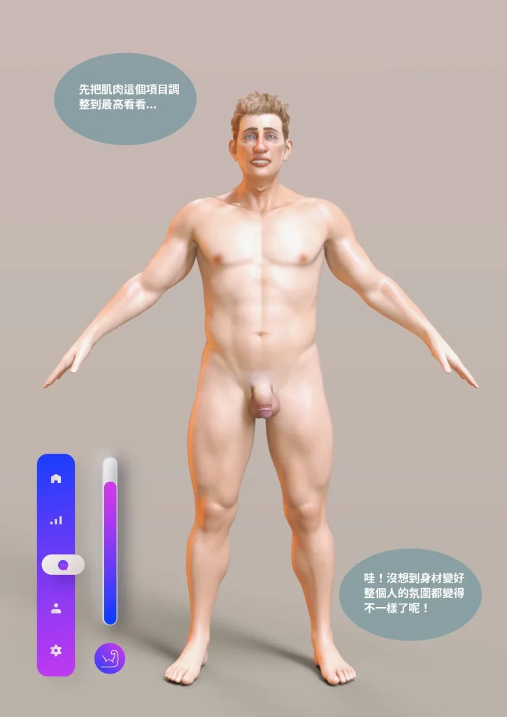 图片[16]-换脸APP-本地漫画站