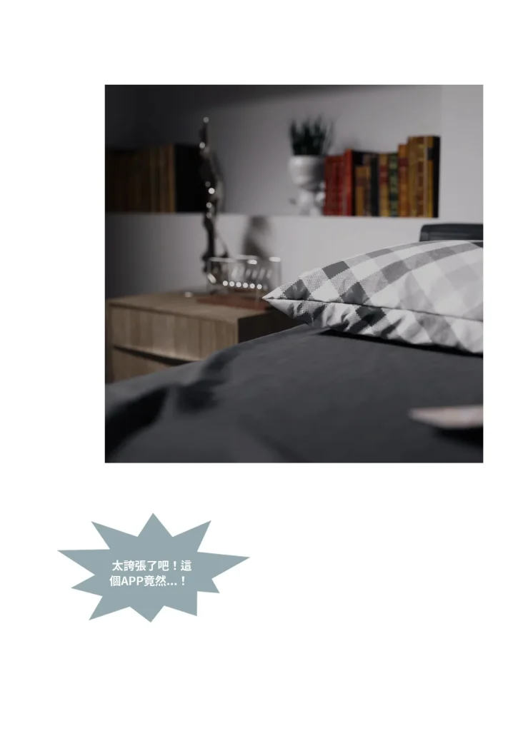 图片[19]-换脸APP-本地漫画站