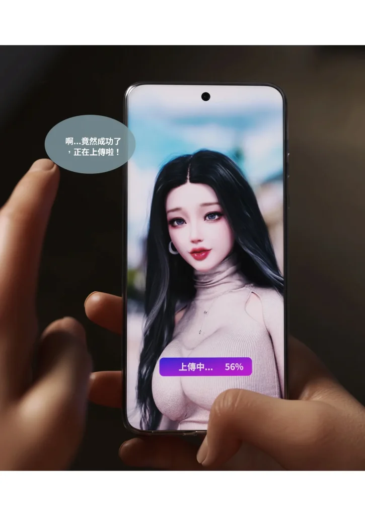 图片[32]-换脸APP-本地漫画站